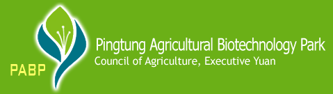 Pingtung Agricultural Biotechnology Park